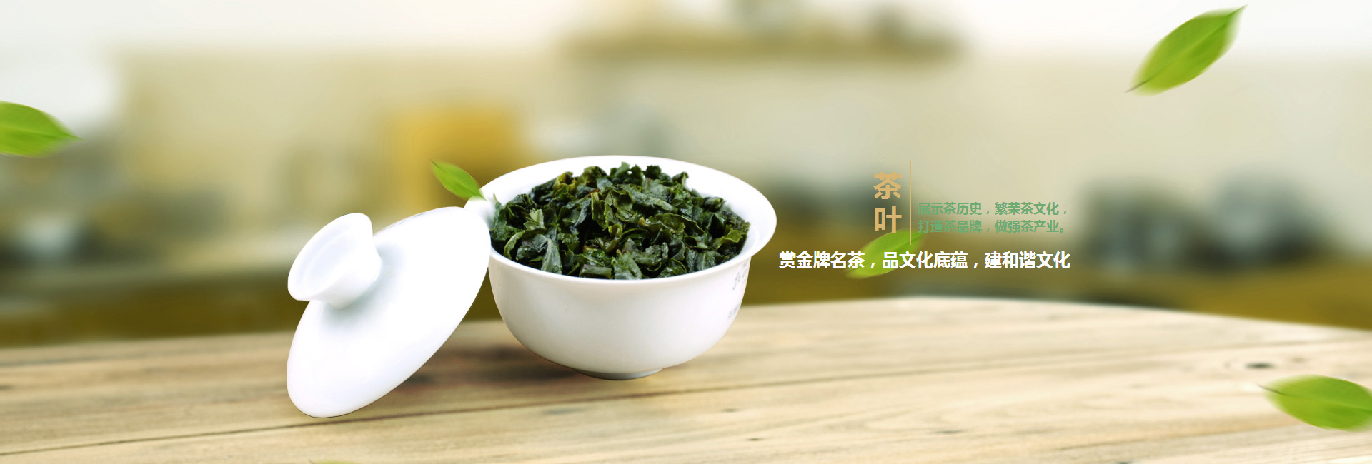 大足高碑店品茶学子的诗意栖息地